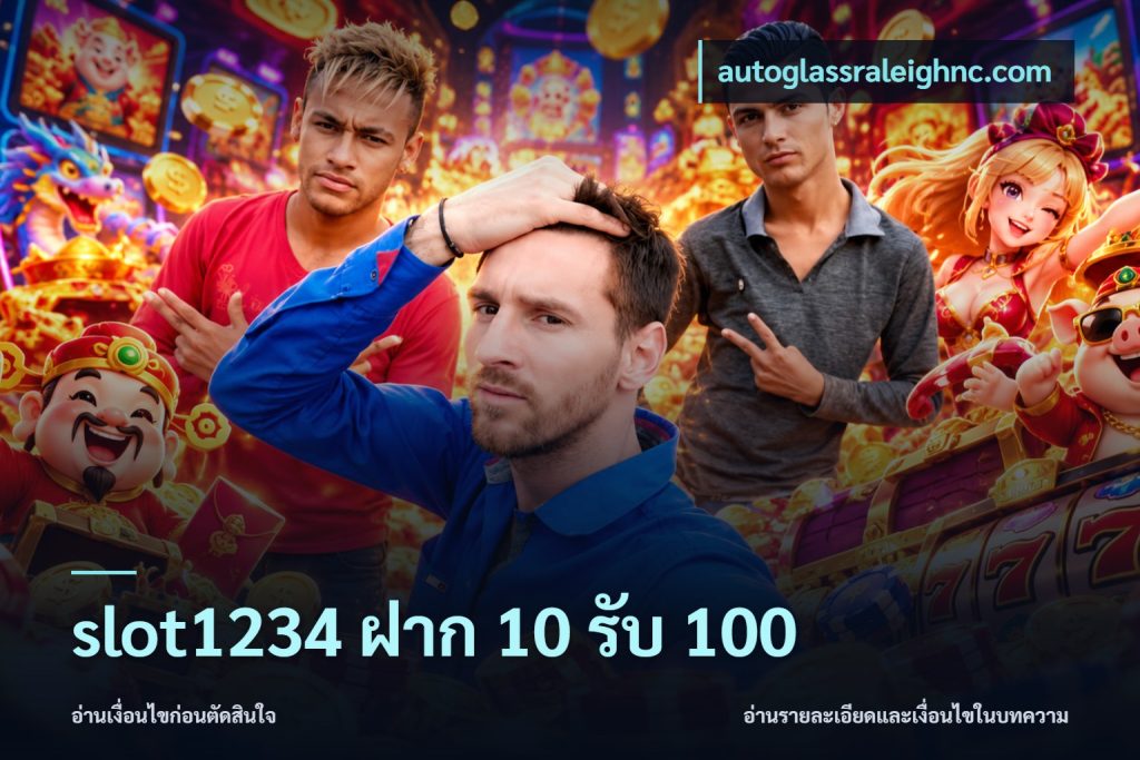 slot1234 ฝาก 10 รับ 100